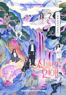 郴州市慧抖销seo优化