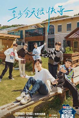 移动端seo优化特点